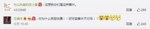 这个牌子，因为名字，60天赔了20亿！