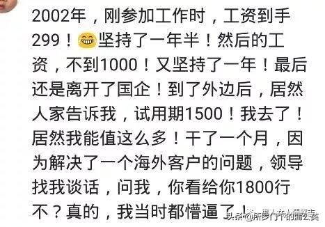 为了挣钱你可以卑微到什么程度,为了挣钱做过最卑微的事