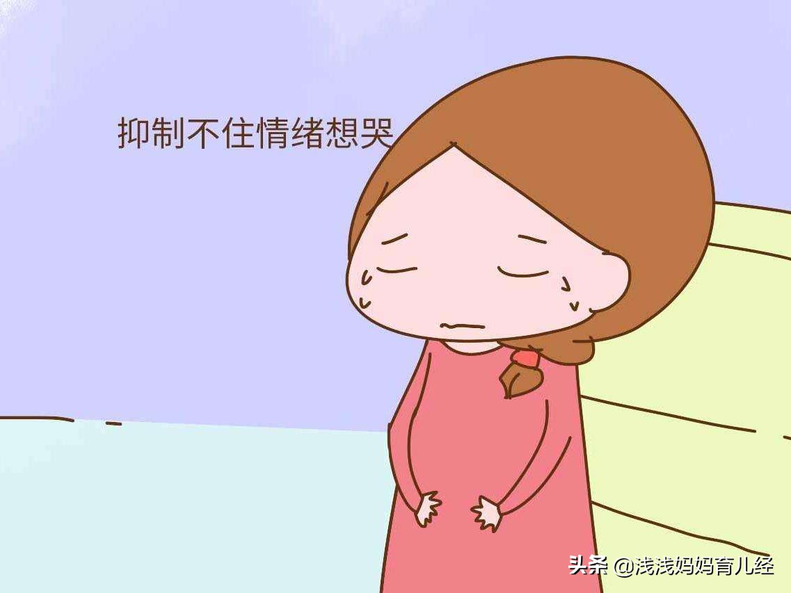 坐月子怎么避免想哭的情绪,坐月子控制不住想哭怎么办