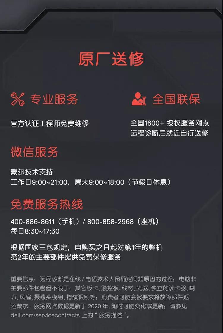 游匣g15测评独显直连,游匣g15测评11代i7