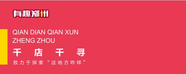 逛陈砦花卉,逛完街来杯温暖的奶茶