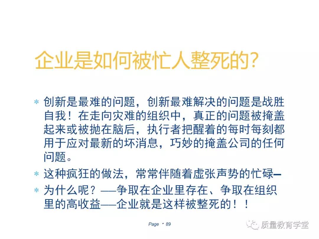 丰田a3最新报告,丰田a3的缺点