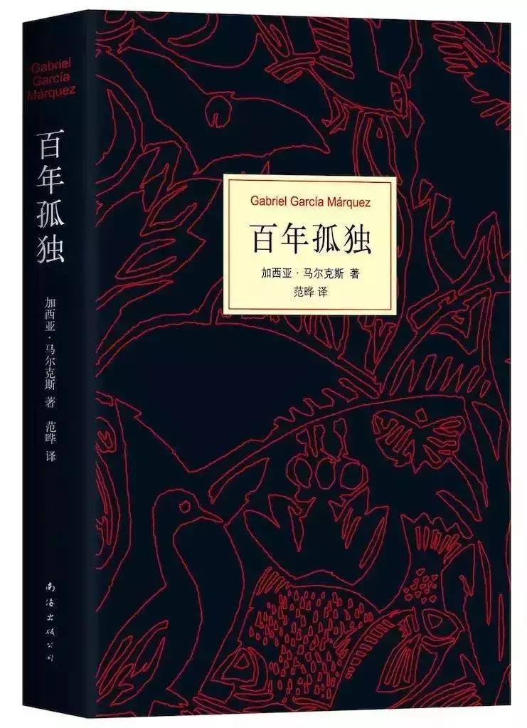 世界最伟大的十部小说,中国最伟大的十部小说