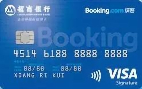 信用卡酒店免费住,酒店优惠力度最大的白金信用卡