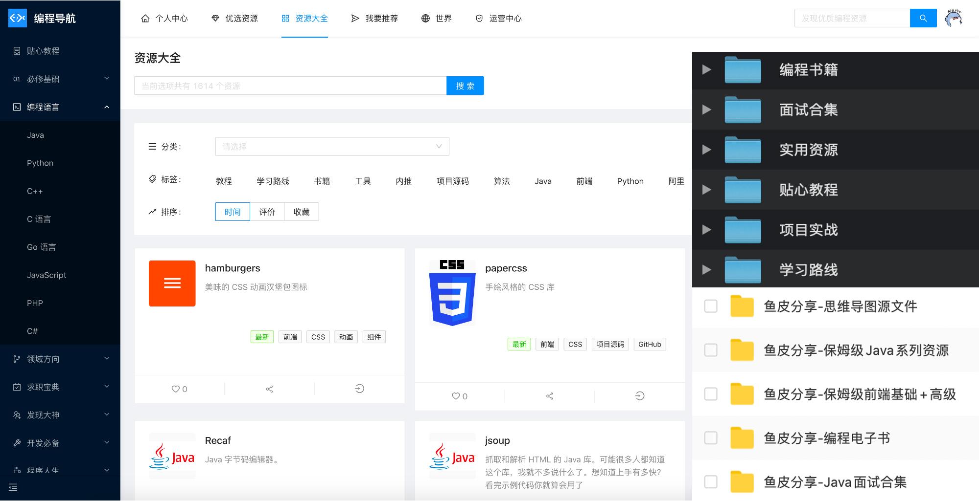 努力学互联网,努力学习计算机知识