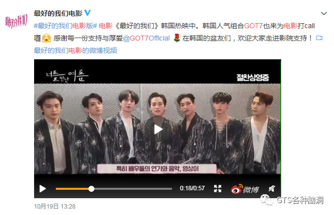 got7拍的电视剧,got7系列照
