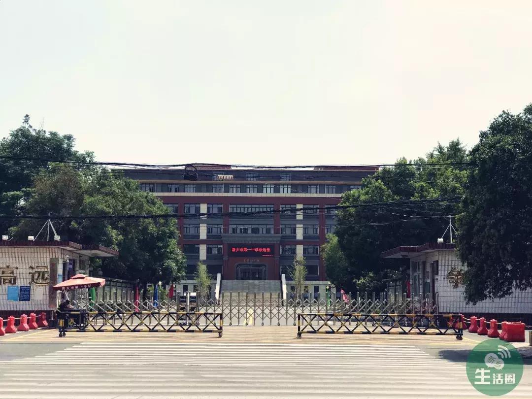 十中老胡同老照片,新乡市十中老胡同