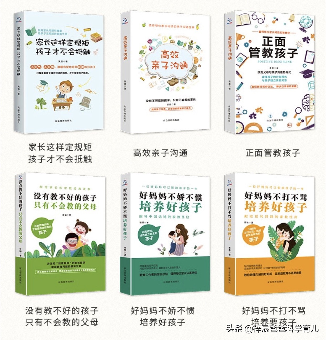 五种方法教你不再吼孩子,不想吼孩子又忍不住吼完又后悔