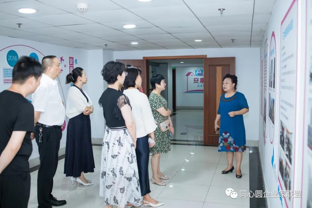 同心圆工作培训学校,同心圆企业家联盟年会