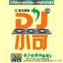 给你一张过去的cd图片,给你一张过去的cd原视频