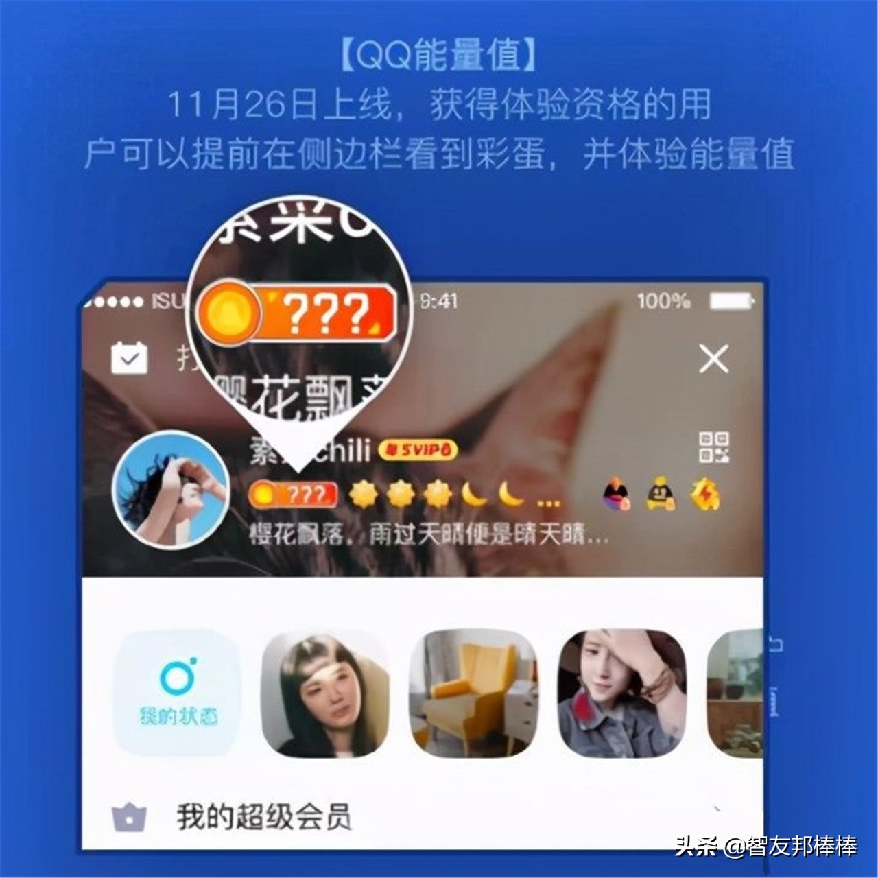 qq中qid是什么意思,qq里的qid什么意思