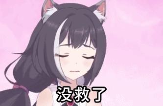 被玩坏的“臭鼬”少女，其声优立花理香，宣布与运动员结婚