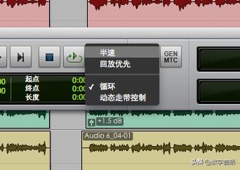 AvidProTools快速上手