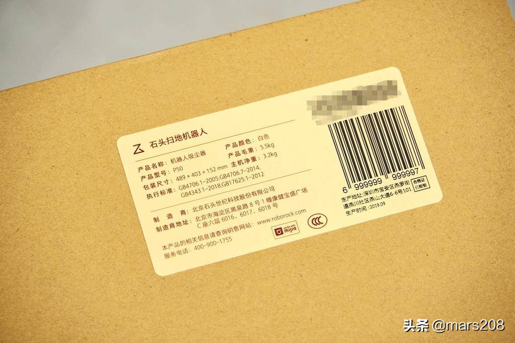 石头扫地机器人p5如何建图,石头扫地机器人p5