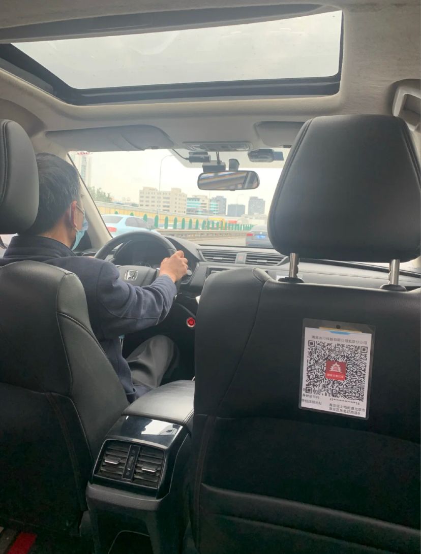 80后北漂生活滴滴司机,北漂跑滴滴的真实生活