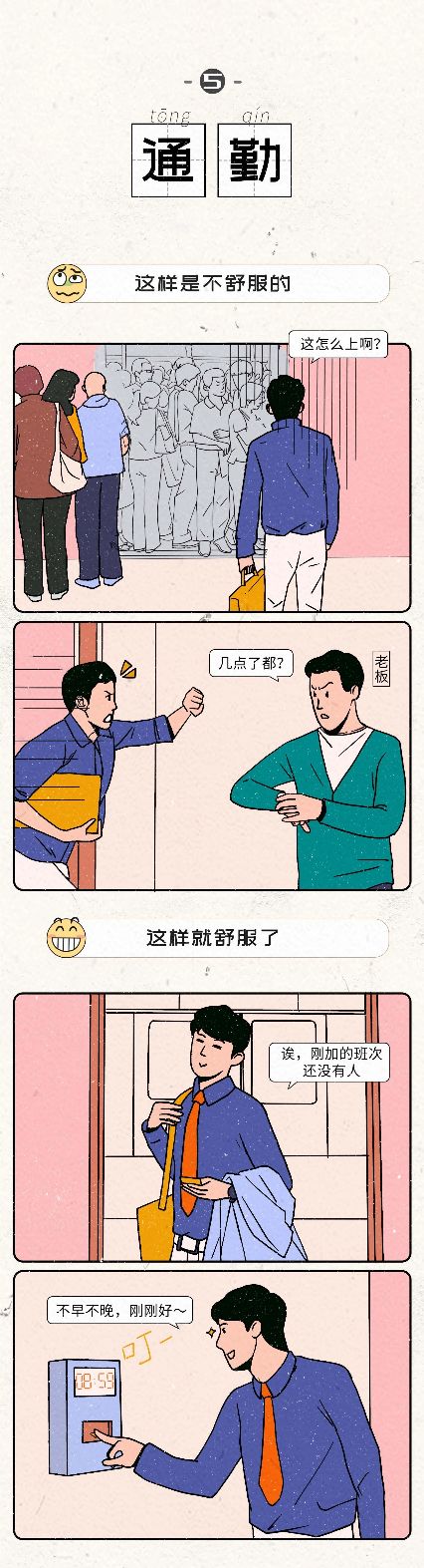 躺床上玩手机舒服姿势,躺着看书很舒服的姿势