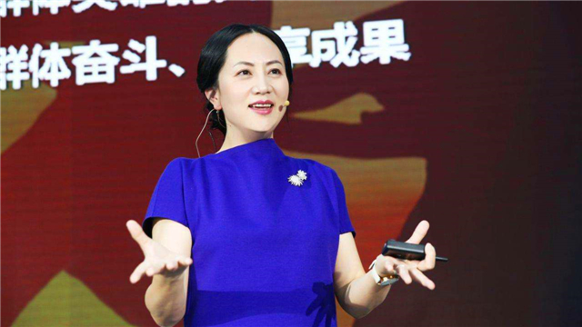 汇丰银行构陷华为事件,汇丰银行和华为事件