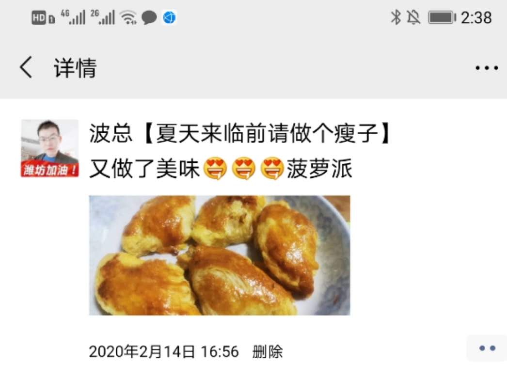 3021安馨减脂产品28天和56天区别,安馨3021减肥骗局
