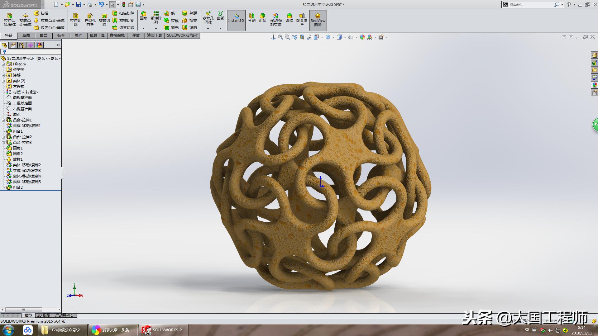 用solidworks画一个简单的图,用solidworks画一个圆柱