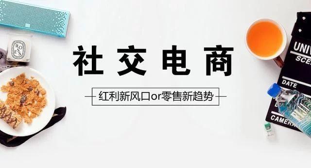 云集微店上市了现在怎么样,云集微店上市吗