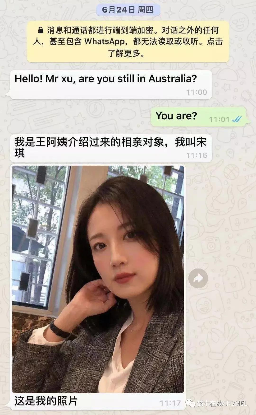 澳洲华女遇到澳洲“杀猪盘”，毕生积蓄被“完*男美**人”骗精光？