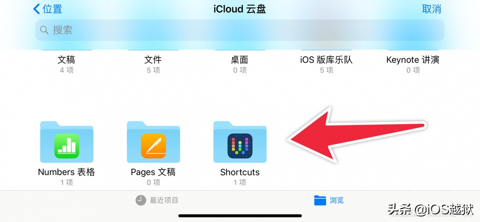 苹果手机更换铃声库乐队怎么设置,iphone更改铃声捷径