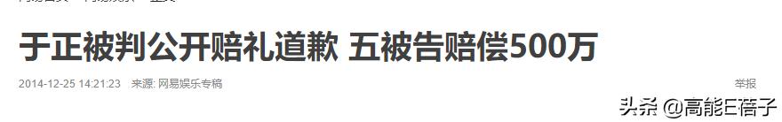 天后·戏精·宫斗（三）：钮祜禄·于正与他的“丫头文学”