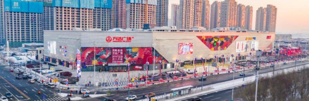 沈阳长白万象汇哪个好,沈阳长白万象汇什么档次