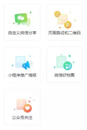 社交电商风口,怎样做社交电商商家