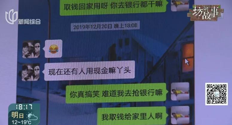 假飞行员骗空姐,上海一男子骗多名女子