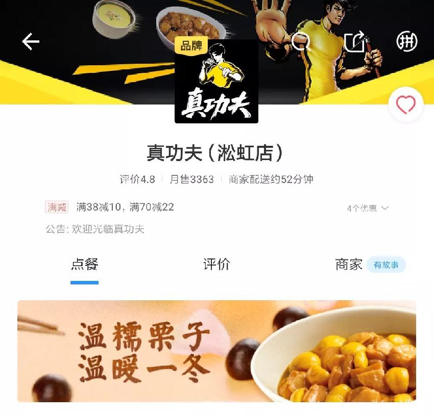 外卖取名大全,外卖餐厅取名大全免费