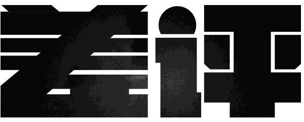 手机收到霸屏短信,强制霸屏的短信