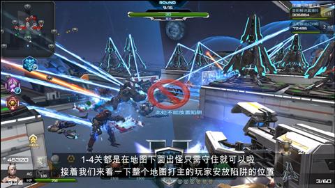 逆战防塔银河战舰怎么打,逆战新塔防月球基地怎么打