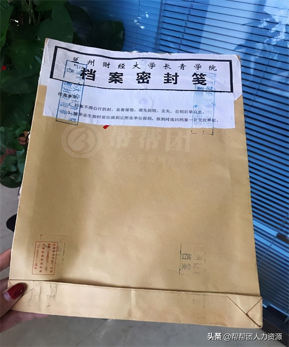 大学毕业5年没去报到档案在哪,大学毕业几年后档案找不到怎么办