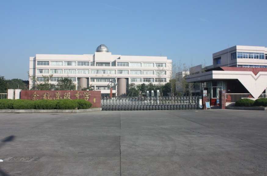 浙江省普通高中特色示范学校,杭州示范学校招生简章
