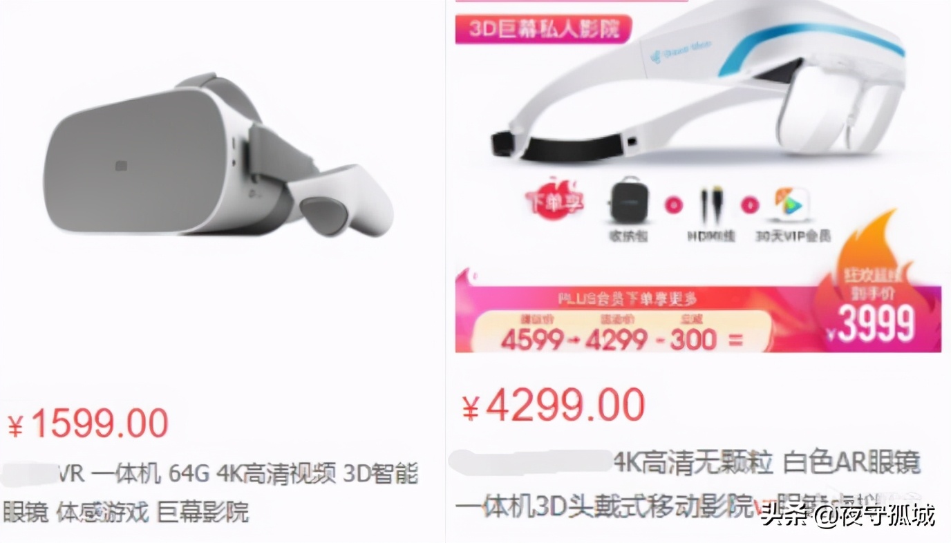 vr到底值不值得做,设备太贵
