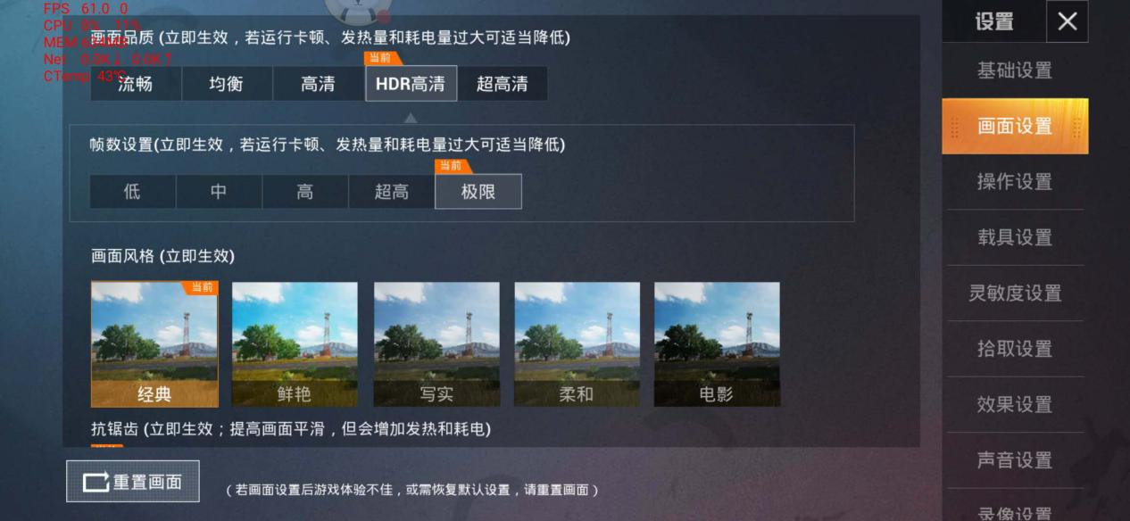 将对称强制症发扬光大超小挖孔梦想旗舰魅族17评测