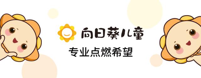 孩子得白血病以后，饮食上应该注意什么？