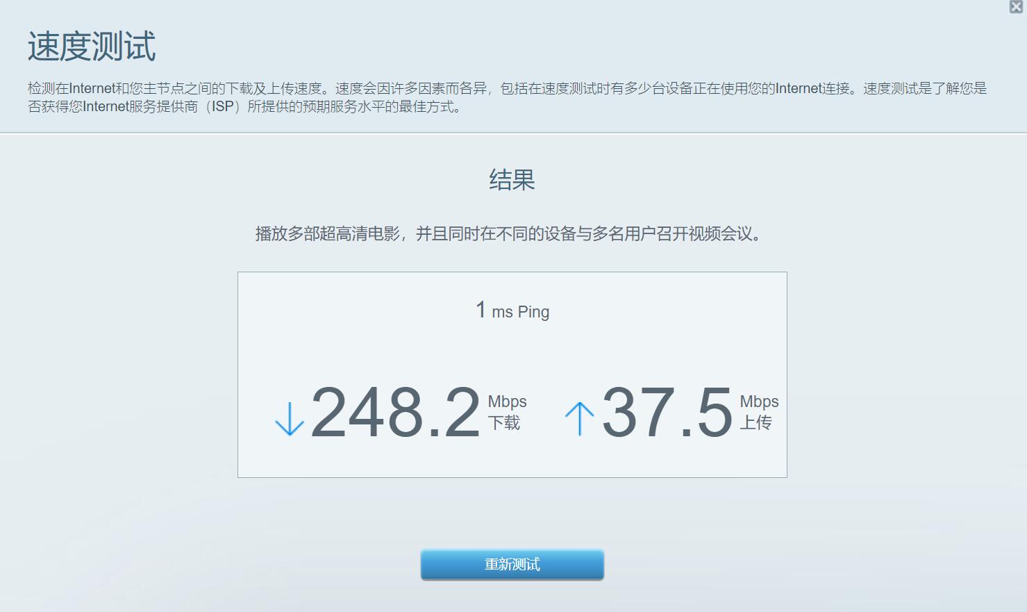 领势路由器mr7350覆盖面积,领势路由器e7350评测