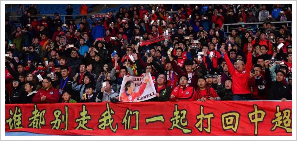 中国足球亏损事件,中国足球挣钱还是亏钱