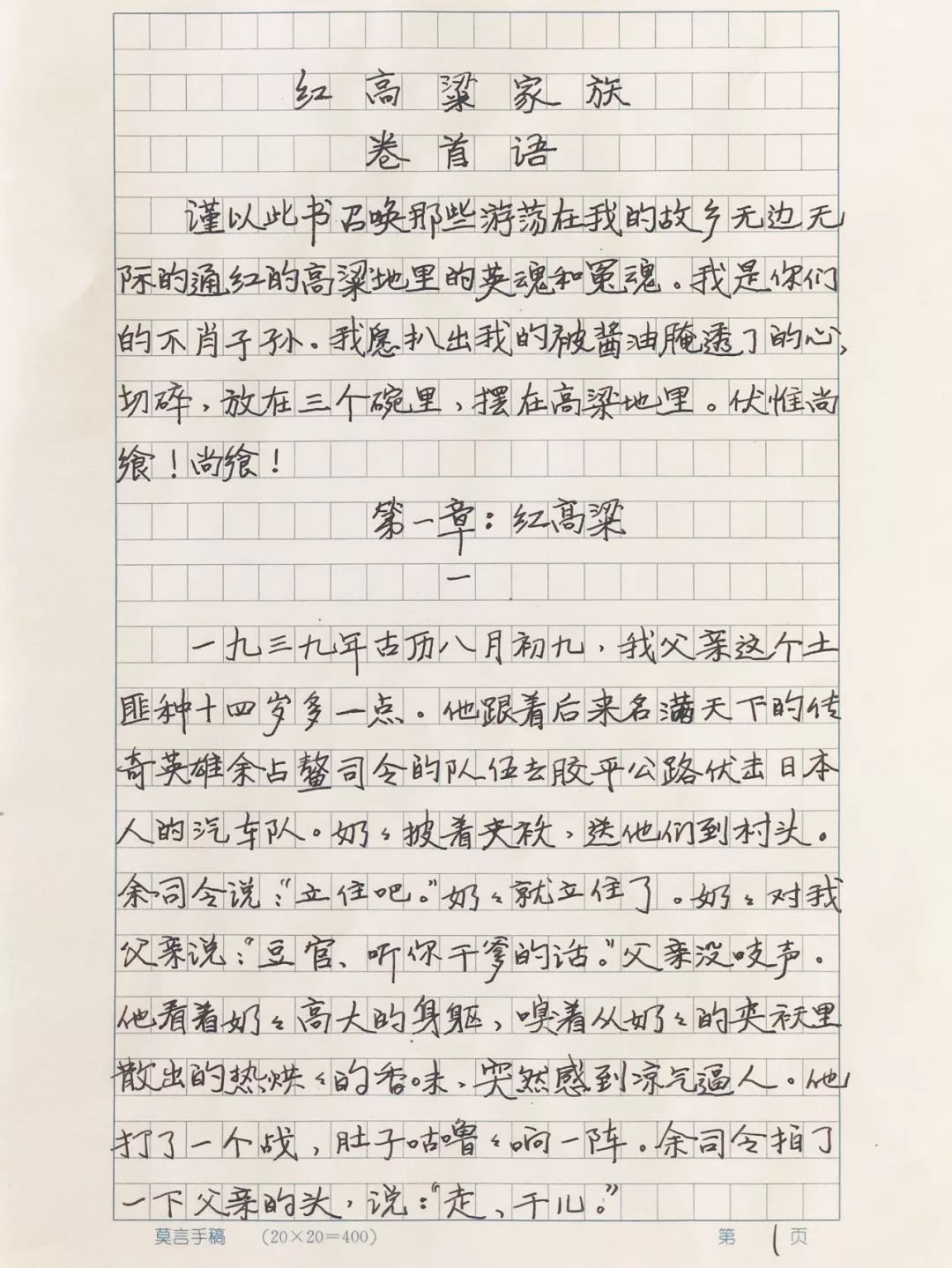 诺贝尔奖最厉害的人是谁,他是第一个获得诺贝尔奖的中国人