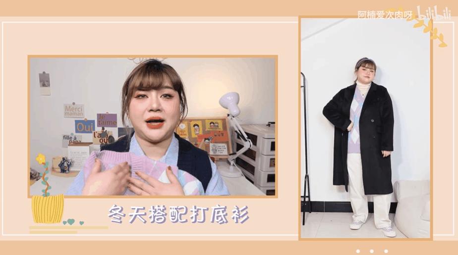 大码女孩超细节穿搭指南,大码特别时尚的穿衣搭配女