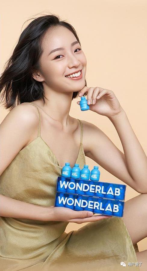 年增长76%，益生菌杀入最强搅局者Wonderlab？2021益生菌报告