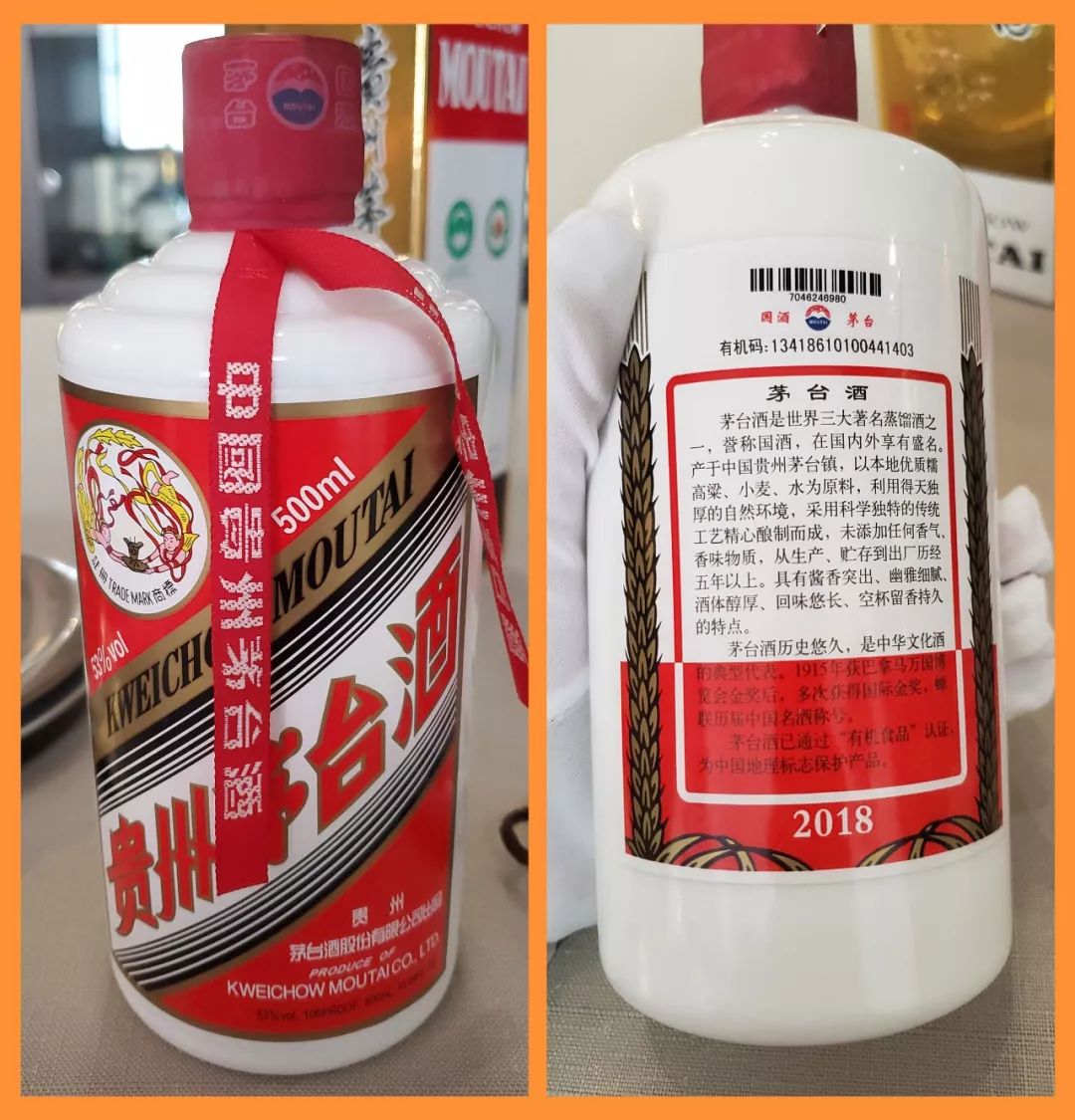 茅台飞天酒鉴别真伪的方法2003,2017年飞天茅台真假鉴别原箱