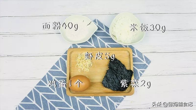 小宝宝辅食有哪些蔬菜,宝宝辅食补钙蔬菜