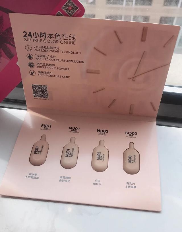 评价达人6月宝BOX里发现了世界上好用的美妆产品，被种草了