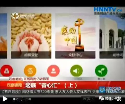 警方提醒资金盘,资金盘被骗现在什么政策