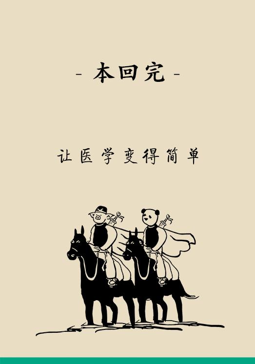 腹泻吃香蕉能缓解吗,腹泻后不能吃什么