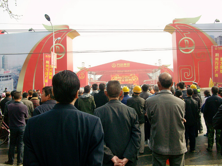荆州建设，万达广场纪实及万达商业帝国的起起落落