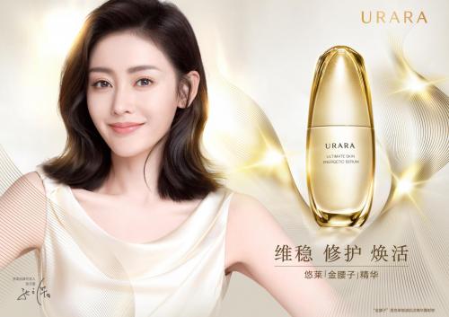 不负时光，不负自己URARA悠莱15周年时光盛典光华绽放